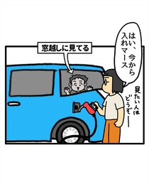 【漫画】セルフ給油中、予想外の事態に「子どもを降ろさなくてよかった…」　1.6万人がゾッ！「これは焦る」