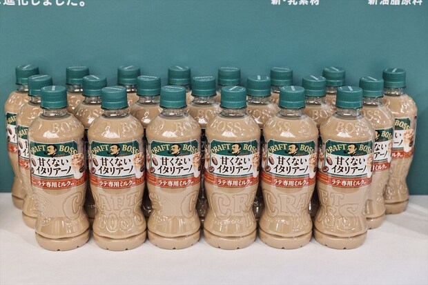 「クラフトボス」満足感ある「ラテ専用ミルク」開発＆コーヒー見直し　「甘くないイタリアーノ」リニューアル発売