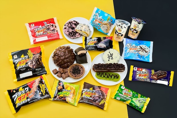 「ファミマ×ブラックサンダー」コラボ史上最大“全11種”　「ご当地サンダー」イメージ商品、まさかの電動自転車も