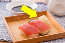 すしに「ガリ」…栄養はある？　ない？　知っておきたい食べ過ぎの“リスク”と意外な“役割”は？