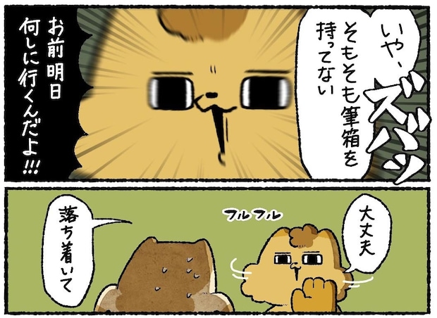 【漫画】資格試験の前夜、“足りないもの”が9割！？　妻を絶句させた夫の鋼メンタルに7千人爆笑「まじかよ」