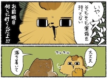 【漫画】本編を読む