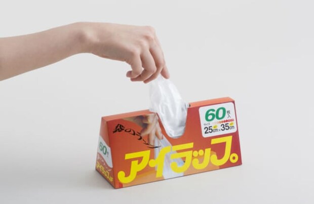 全国販売なのに…なぜか山形～福井の“日本海沿岸県”で売れる「ポリ袋」、その理由とは？