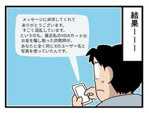 【漫画】本編を読む