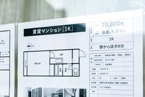 【疑問】「もう入居者が決まっていて…」　おとり物件は違法？