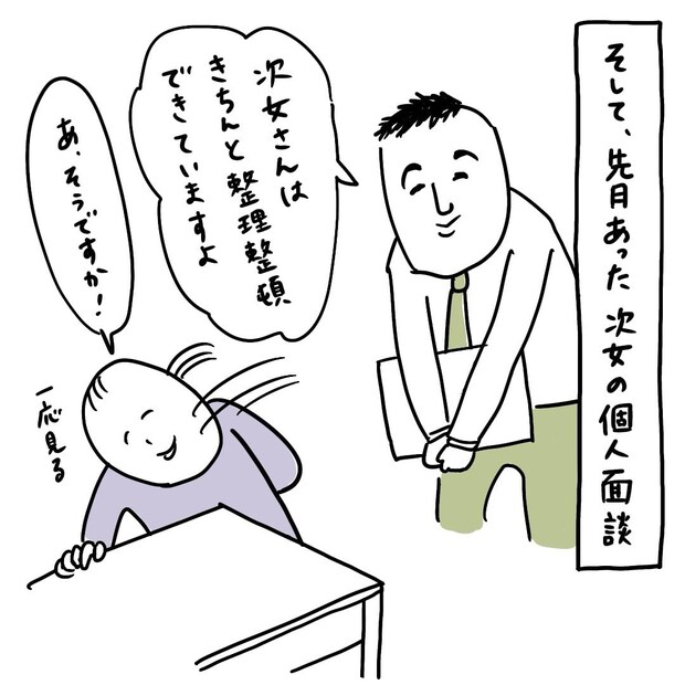 【漫画】母、学校の机をのぞいて納得！　豪快な長女と空想好きな次女、“らしさ全開”な中身に1.2万人「なんて楽しい姉妹」