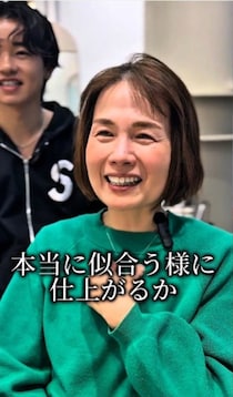 【話題】若返って、かっこかわいい女性に“大変身”　50代女性のビフォーアフターに「私も！」絶賛の声