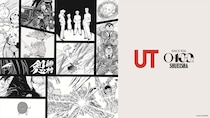 ユニクロ「UT」こち亀、キン肉マン、HUNTER×HUNTER、るろ剣…全22柄発売　集英社コラボ
