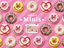 【クリスピー・クリーム・ドーナツ】バレンタイン限定のドーナツがかわいすぎた