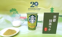 「スタバ」チルドカップ20周年！　フレーバー開発の“裏話”がすごい！
