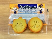 “日向＆影山”おまんじゅうを実食！