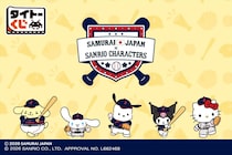 「ポムポムプリン」がヘッドスライディング！　「シナモロール」が侍ジャパンに！　コラボ企画くじ発売