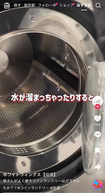 【画像で見る】「えっ…」　これが“隠れぼったくり”コインランドリーを見分ける3つのポイントです！