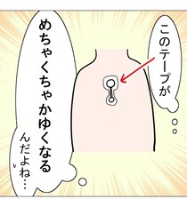 【漫画】本編を読む