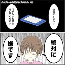 【漫画】本編を読む