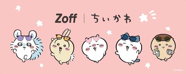Zoff「ちいかわ」コラボ第3弾　ちいかわ「さすまた」　ハチワレ「ほめられリボン」がメガネに！