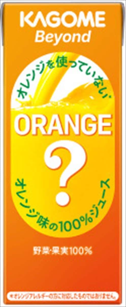 カゴメ“オレンジを使っていない”のに「オレンジ味の100％ジュース」発売