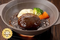 【ガスト】“日本洋食界の巨匠”レストラン大宮のシェフ監修　ビーフハンバーグ＆ビーフシチューバーグ　「上林春松本店」監修スイーツ5品も