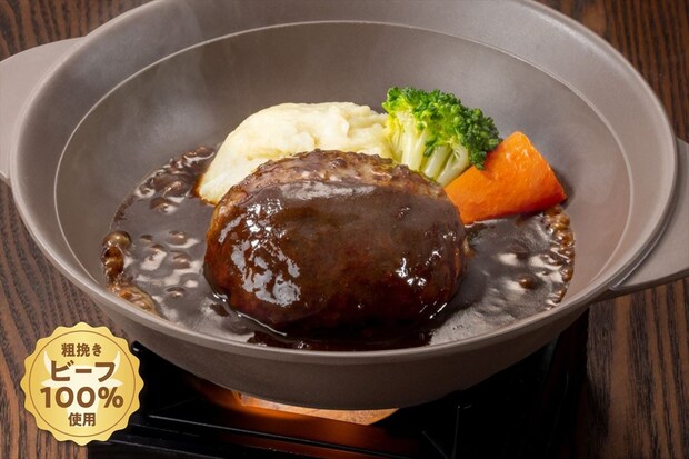 【ガスト】“日本洋食界の巨匠”レストラン大宮のシェフ監修　ビーフハンバーグ＆ビーフシチューバーグ　「上林春松本店」監修スイーツ5品も