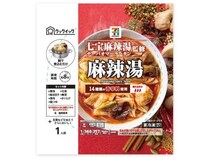 セブンイレブン「七宝麻辣湯」初監修　キクラゲ、鶏肉団子、春雨“6品”、香辛料“14種”使用のスープセット　自宅で簡単調理＆アレンジも