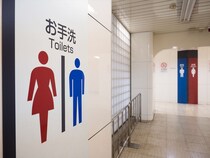 【えっ？】こんなに？　トイレ選びの“不安要素”　緊急事態を避けられるかもしれないアプリも！