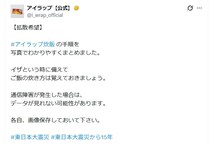 【画像で見る】「えっ…知らなかった！」　これが災害時に役立つ“アイラップ炊飯”の手順です！