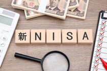 新NISAは「世界情勢が不安定」でも始めていい？ 　初心者が絶対やってはいけない“6つのNG行為”とは【専門家が解説】