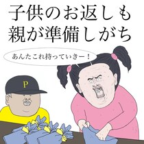 【漫画】本編を読む