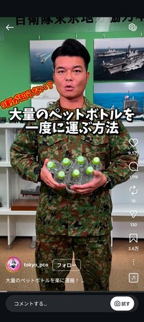 災害時、給水用ペットボトルが大量に運べる！　自衛隊直伝の“裏技”に「素晴らしい」【東日本大震災から15年】