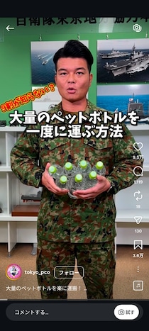 【動画で見る】「えっ…すごく便利！」　これが「給水用ペットボトル」を大量に持ち運ぶ“裏技”です！（自衛隊直伝）