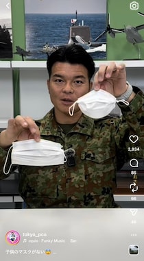 【すごい！】大人用マスクが子ども用サイズに！　自衛隊員が教える“ライフハック”に「すごい！」