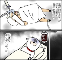 【漫画】「早生まれはかわいそう」と言われ…　3月に双子を出産した母が語る「生まれ月より大切なこと」