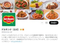 【実際の画像】わぁ…ビジュアルすっご！　「知ってる？」不思議なカタチの野菜です！（※集合体恐怖症の人は注意）
