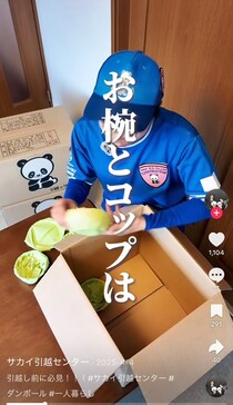 【画像で見る】「えっ…知らなかった」　これが「食器」を段ボールに詰める簡単テクです！