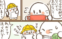 【漫画】本編を読む