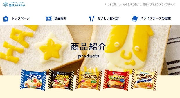 公式「さらっと書いてあるけど…」“とろけるスライスチーズ”の裏面に驚きの事実！　SNS「えっ」「気付かなかった」