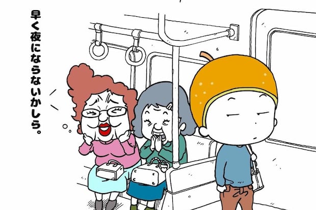 【漫画】中年女性2人、電車でアイドルの話に夢中　「もし中年“男性”だったら…？」浮かんだ“違和感”に「確かに！」