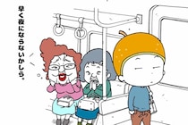 【漫画】本編を読む