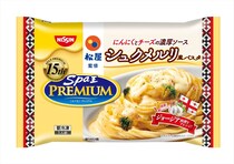 松屋「シュクメルリ」が“冷凍パスタ”に？　ニンニク＆チーズ“ガツン”