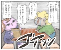 【漫画】本編を読む