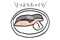 鮭を「お湯でゆでる」マルエツの“焼かない”レシピに2.2万いいね「こりゃ大発見」「本当においしい」