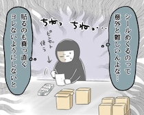 【漫画】初のスポットバイトに挑戦　箱組み立て＆シール貼りで感じた“リアルな本音”に「私もやりたい！」