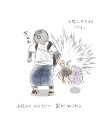 【漫画】「脇腹ドロップキック」に悶絶…！？　子どもからの“不意の一撃”に親たち悲鳴「痛すぎ」「あるある」