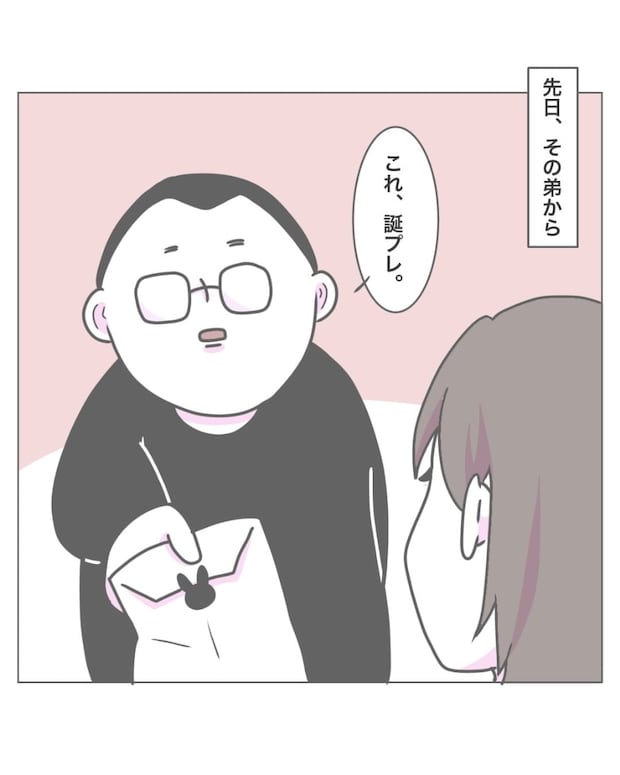【漫画】「これ、誕プレ」弟から渡された“1通の封筒”　中身に姉、涙…「なんてすてき」「泣ける」
