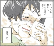 【漫画】喫茶店で「息子にそっくり…」と突然泣き出した女性　まさかの“オチ”に思わずツッコミ「何の涙だったの！？」