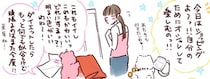 【話題】泣いて帰宅した女性を“ぬいぐるみ”が励ます漫画