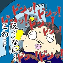 【漫画】車の窓をドンドン！　見知らぬ男が突然「隣に乗せて」…あまりに分かりやすい“詐欺”に「おじさん最悪！」