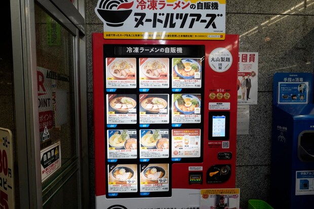 飲料苦戦でもギョーザ、ラーメンはなぜ好調？　「自販機」ビジネスの明暗分ける“境界線”とは