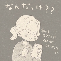 【漫画】本編を読む
