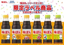 【写真】ドラえもんの“海底鬼岩城”バージョンもかわいい！　キャップカバーも！